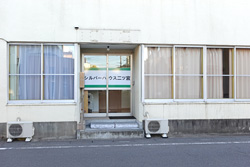 シルバーハウス二ツ宮の外観