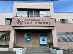 シルバーハウス井戸木の外観