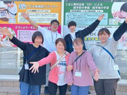 わくわくハウス あげお校の外観